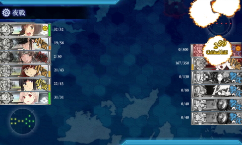 2015春E-6.png
