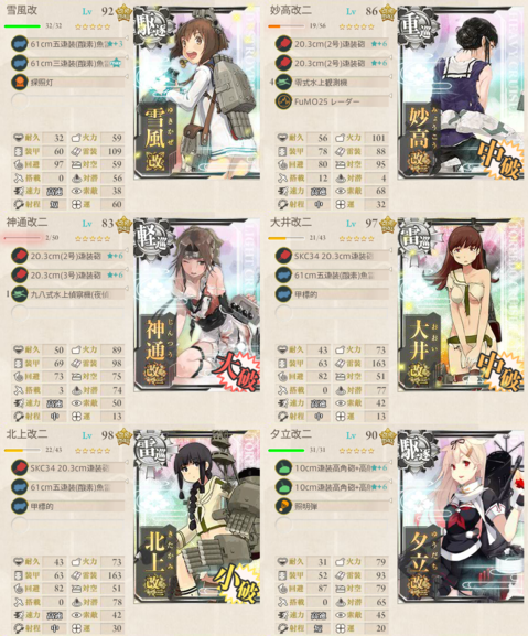 2015春E-6_5.png
