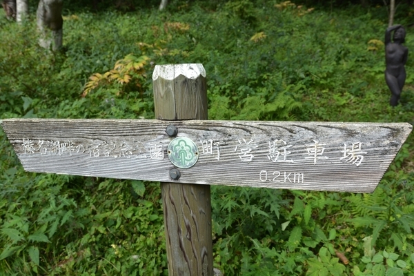 DSC_0025.JPG