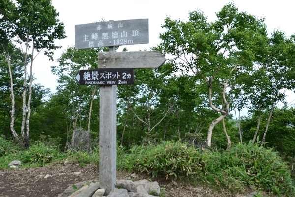 DSC_1328.JPG
