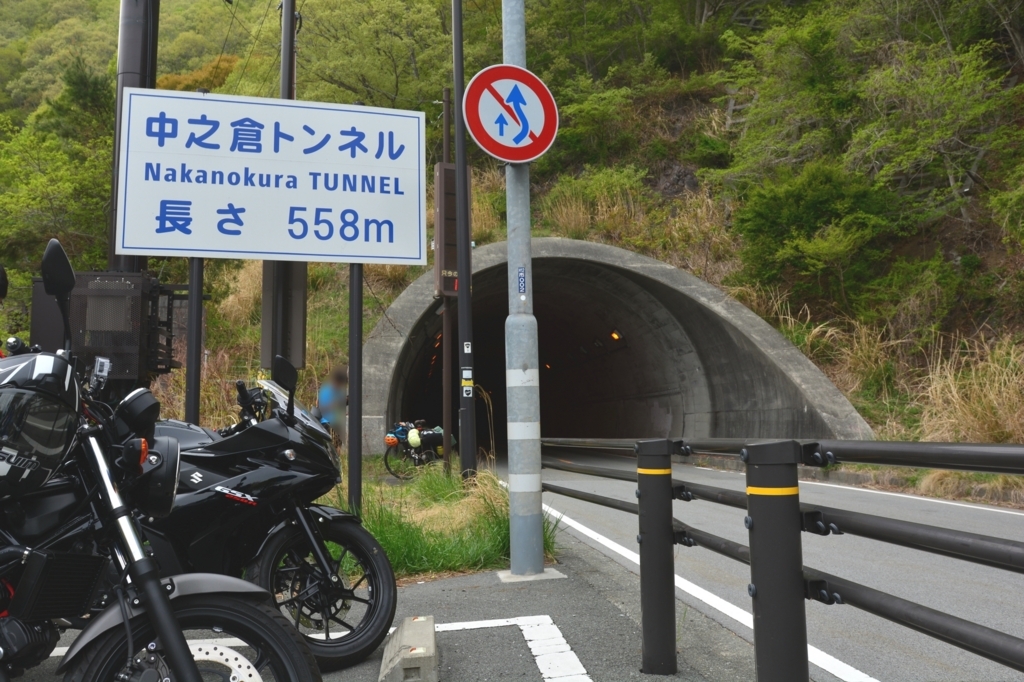 f:id:aokami:20180513093142j:plain f:id:aokami:20180513093142j:plain