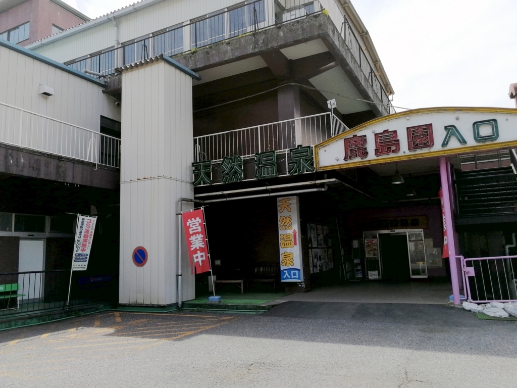 f:id:aokami:20180520161951j:plain