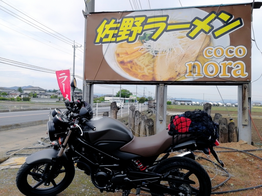 f:id:aokami:20180520162640j:plain
