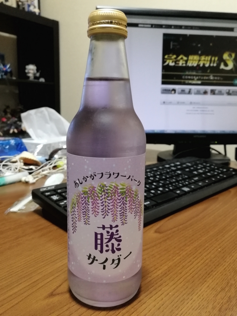 f:id:aokami:20180520163041j:plain
