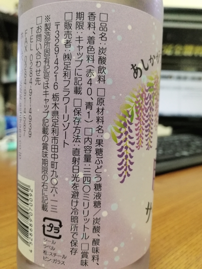 f:id:aokami:20180520163056j:plain
