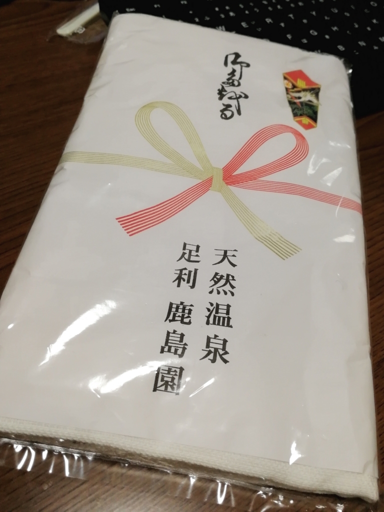f:id:aokami:20180520163109j:plain