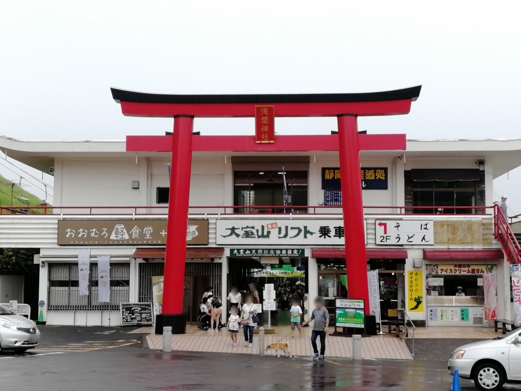 f:id:aokami:20180816212015j:plain f:id:aokami:20180816212015j:plain