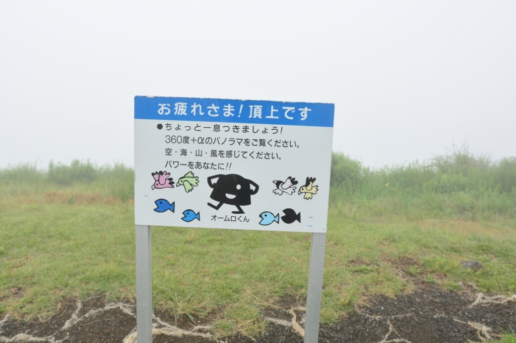 f:id:aokami:20180816213226j:plain f:id:aokami:20180816213226j:plain