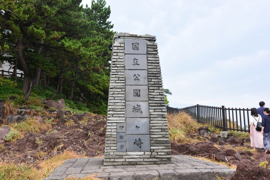 f:id:aokami:20180817112034j:plain f:id:aokami:20180817112034j:plain