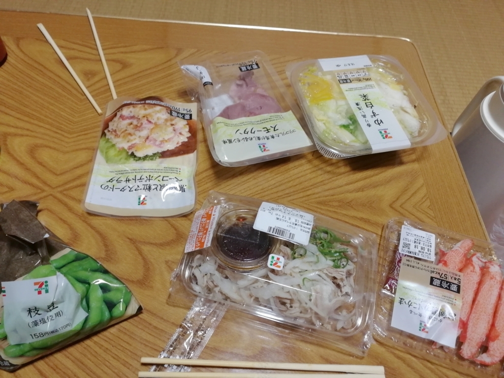 f:id:aokami:20180817120615j:plain f:id:aokami:20180817120615j:plain