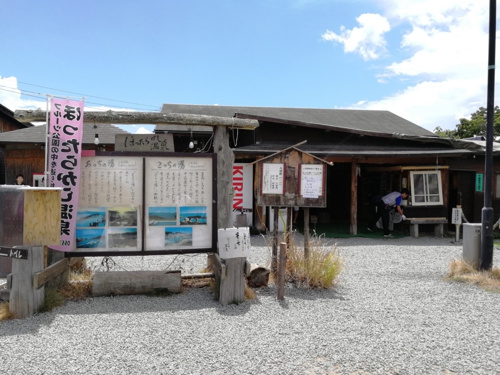 f:id:aokami:20180817123754j:plain f:id:aokami:20180817123754j:plain