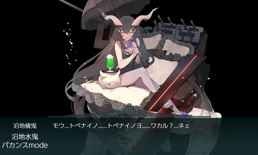 艦これ 18初秋 E4 甲 あおかみろんぐ 艦これ 18初秋 E4 甲 あおかみろんぐ