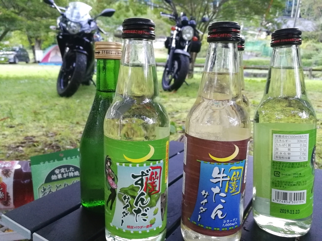f:id:aokami:20180929144131j:plain