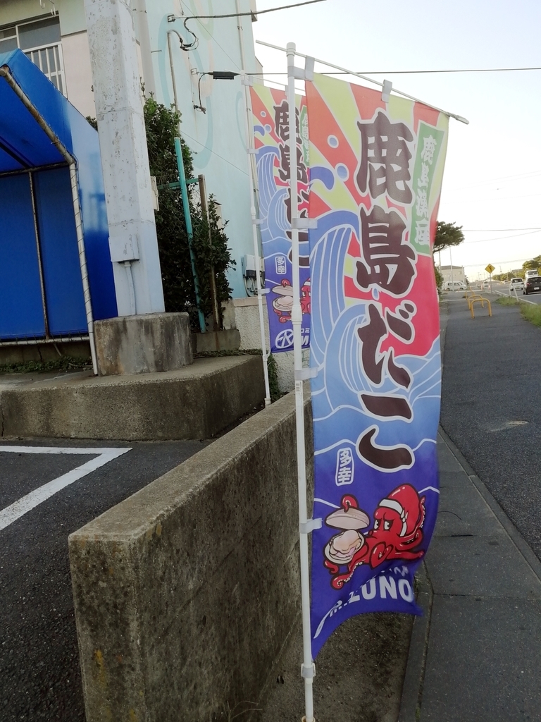 f:id:aokami:20181008220628j:plain