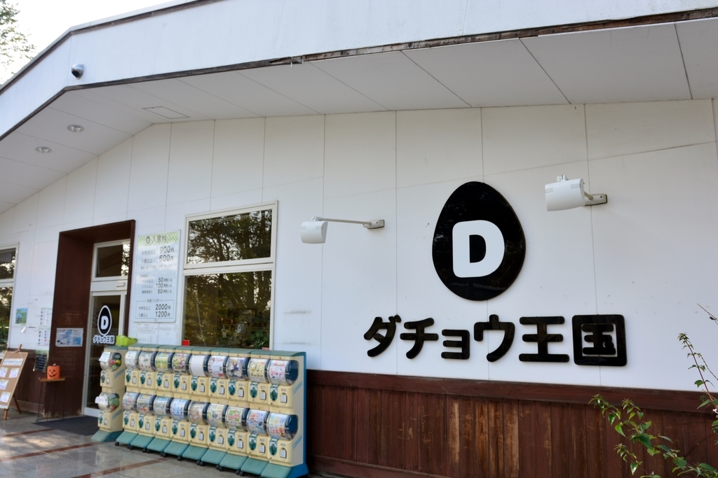 f:id:aokami:20181104133512j:plain