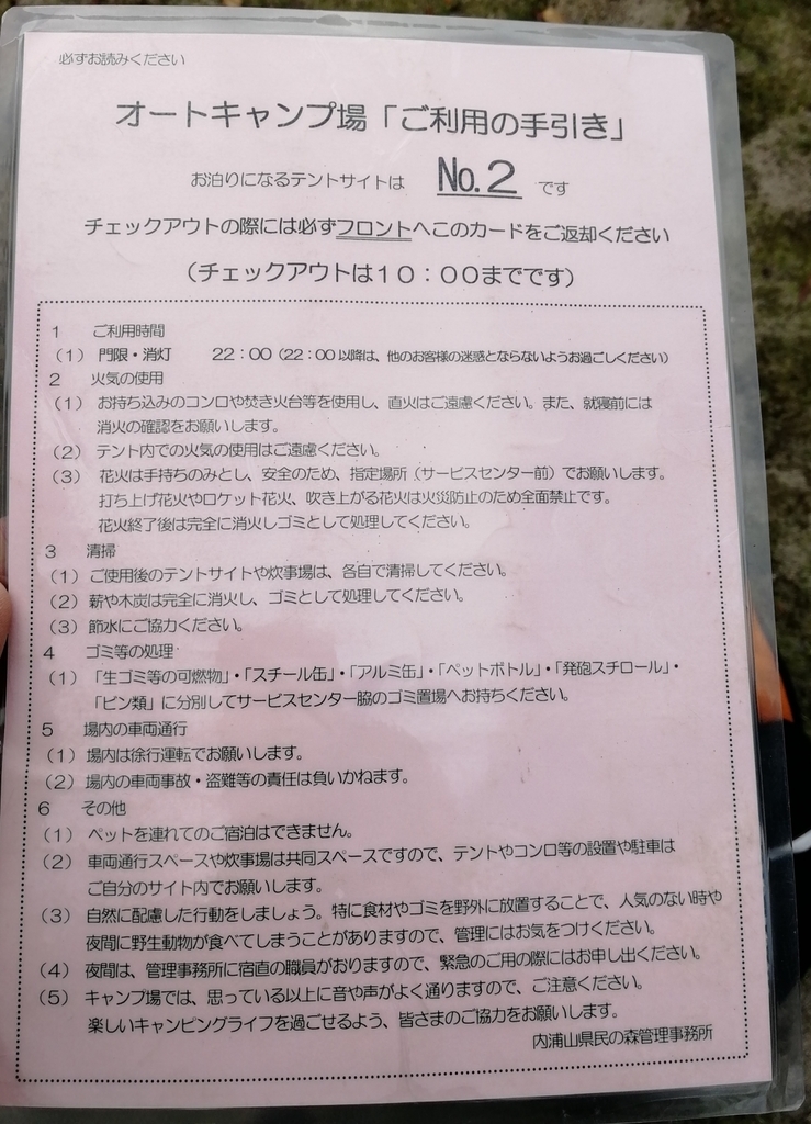 f:id:aokami:20181125174755j:plain