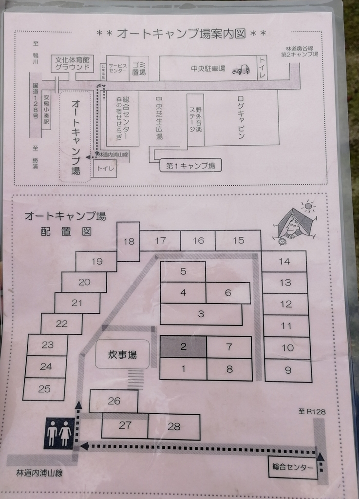 f:id:aokami:20181125174807j:plain