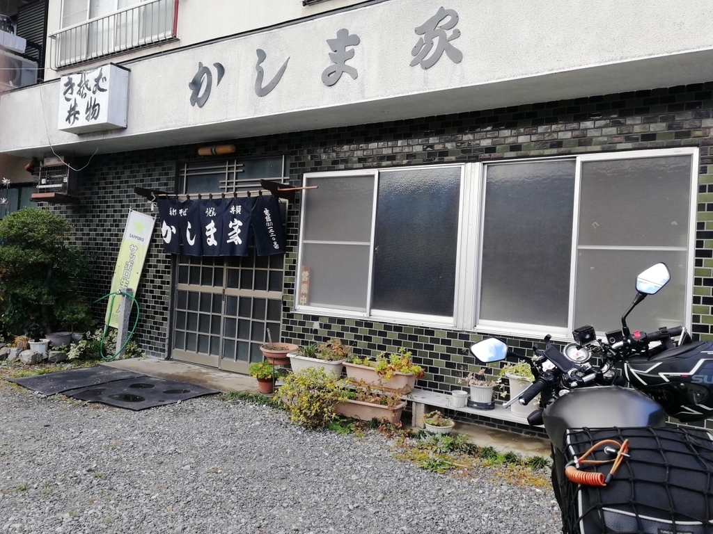 f:id:aokami:20181209130608j:plain