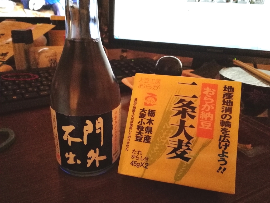 f:id:aokami:20181209132937j:plain
