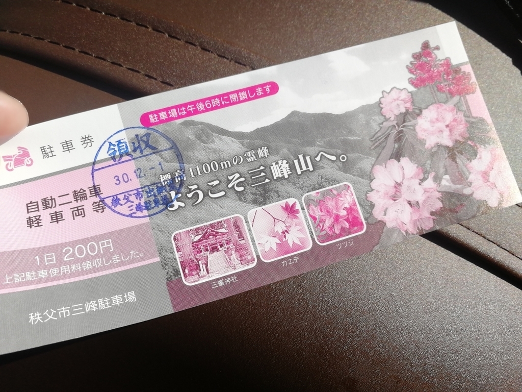 f:id:aokami:20181216142323j:plain