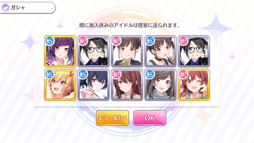f:id:aokami:20181216155327j:plain