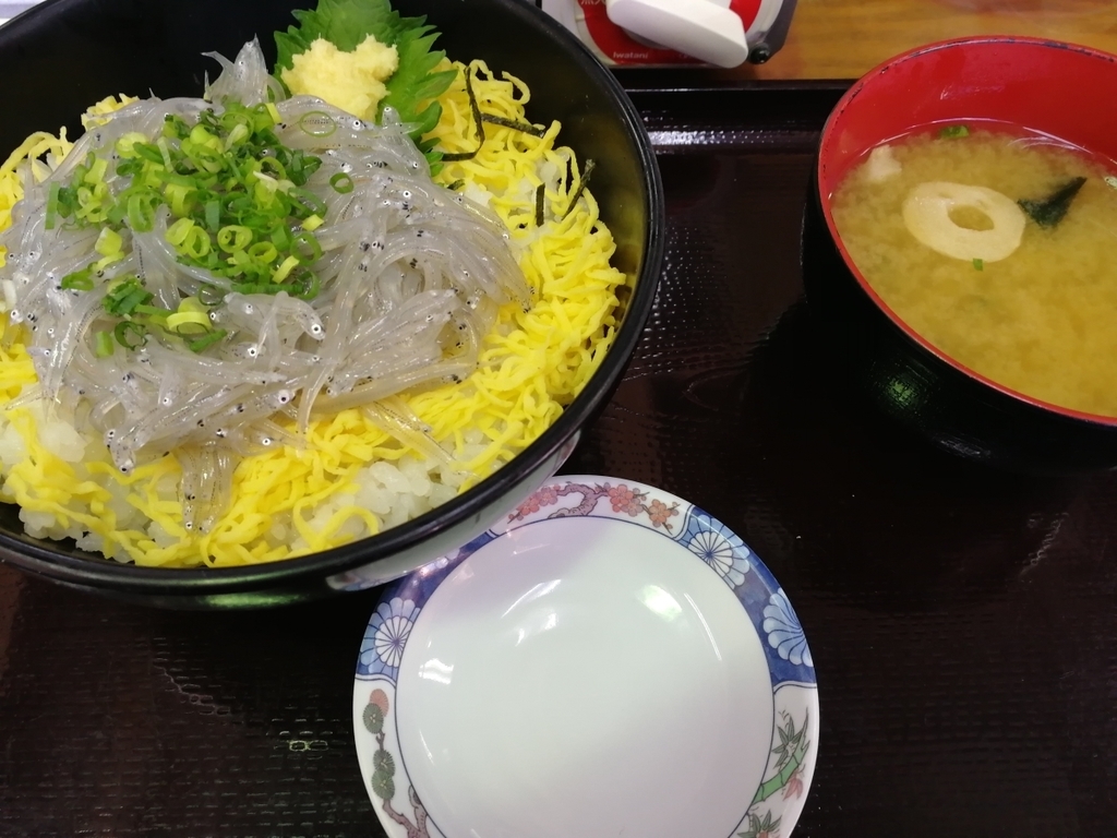 f:id:aokami:20181224190817j:plain