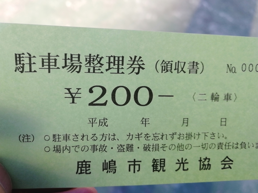 f:id:aokami:20190106115226j:plain