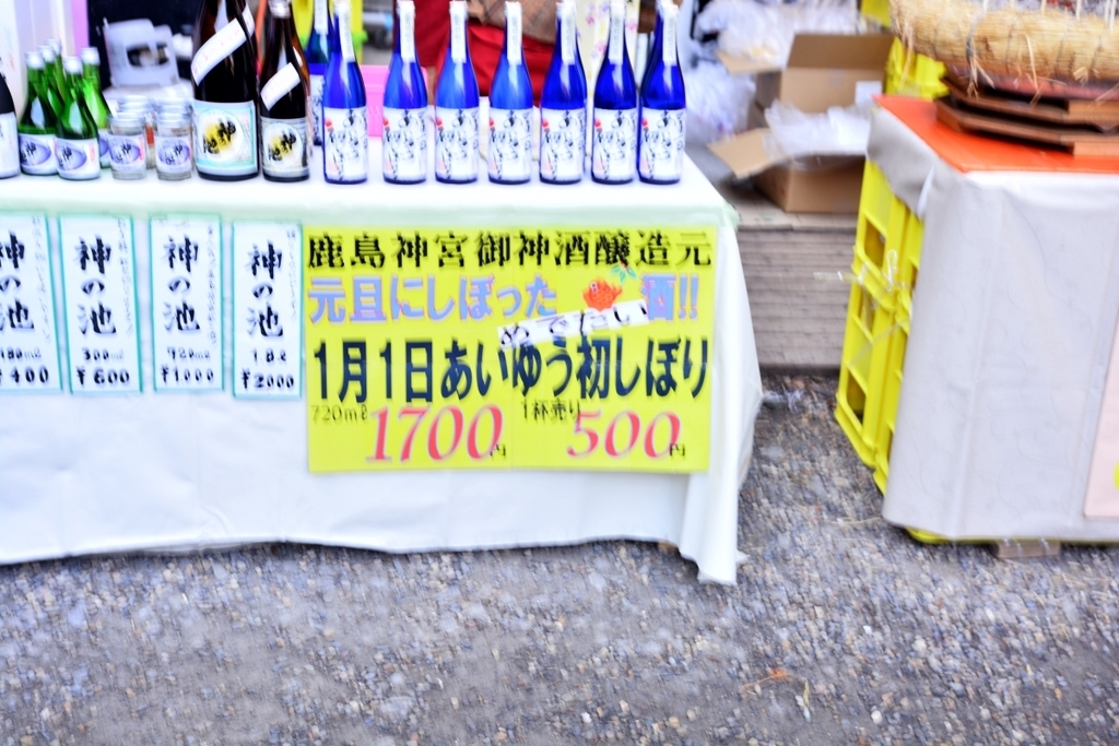 f:id:aokami:20190106121716j:plain