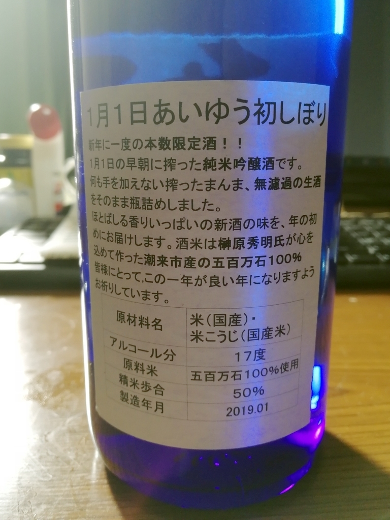 f:id:aokami:20190106122959j:plain