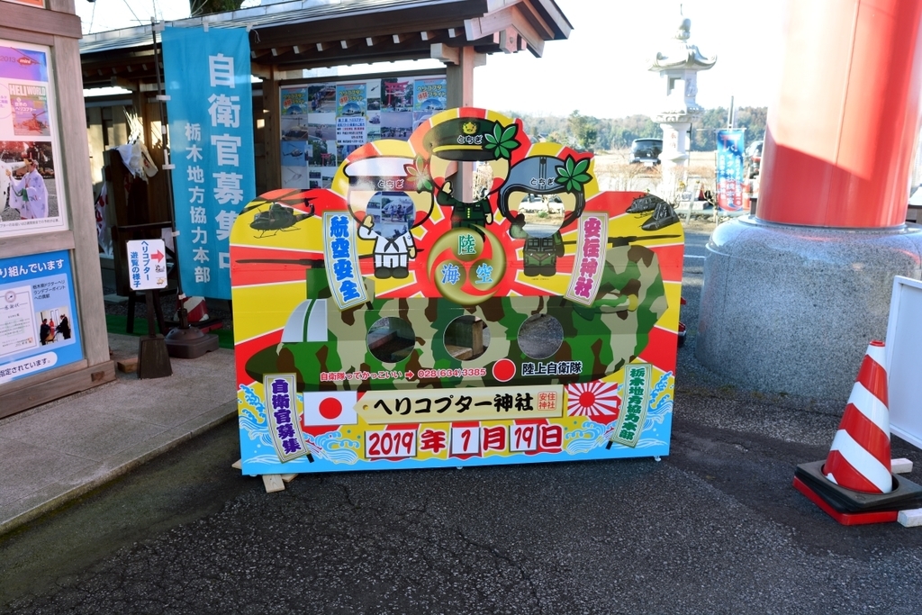 f:id:aokami:20190120092431j:plain