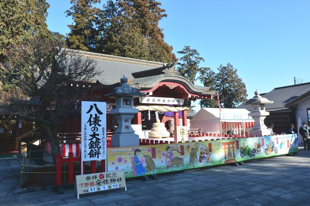 f:id:aokami:20190120093713j:plain