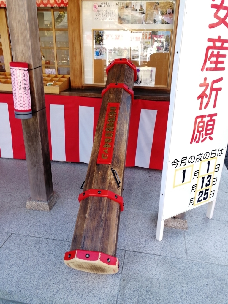 f:id:aokami:20190120094407j:plain