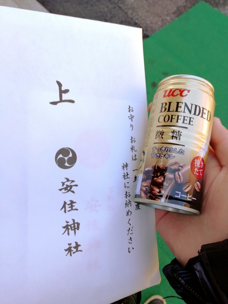 f:id:aokami:20190120094523j:plain