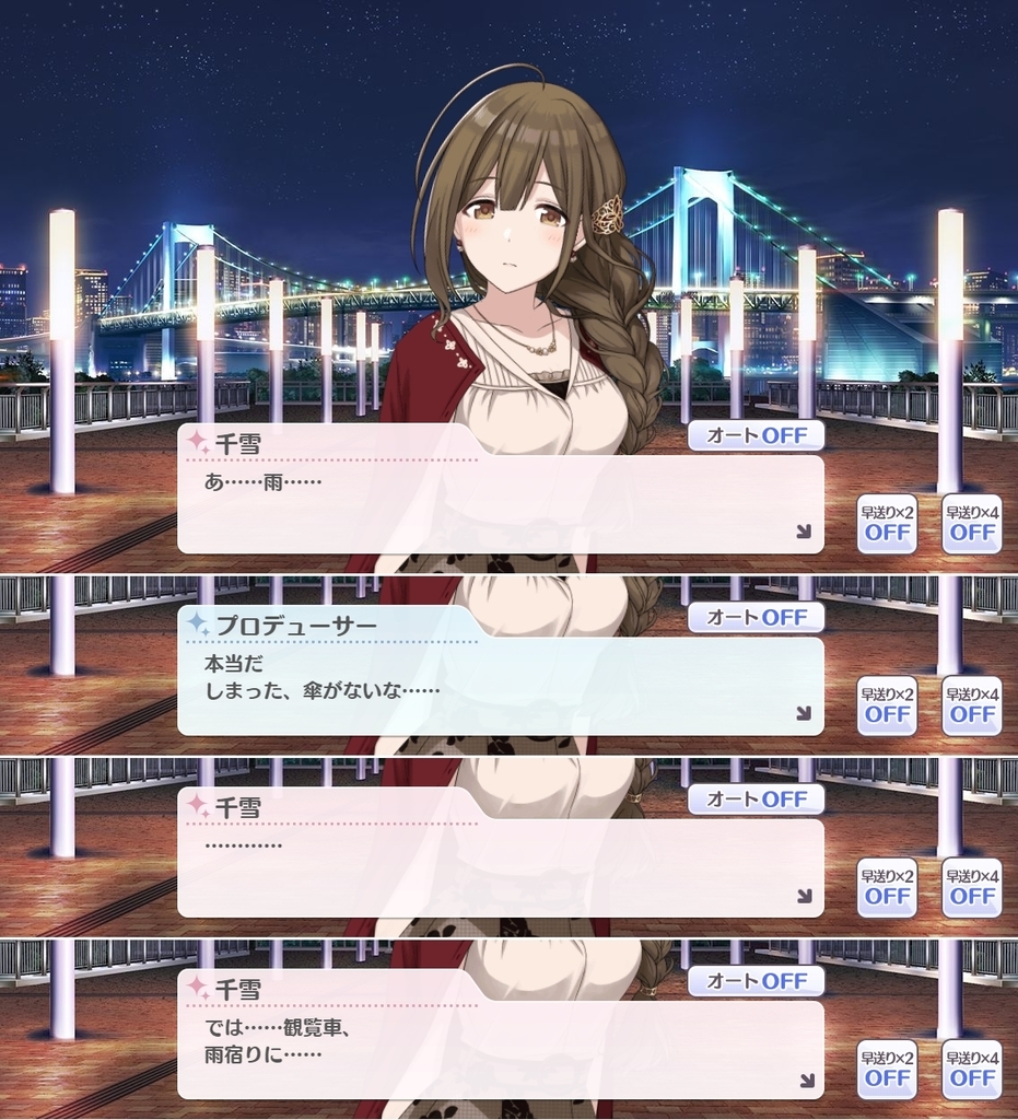 f:id:aokami:20190224175501j:plain