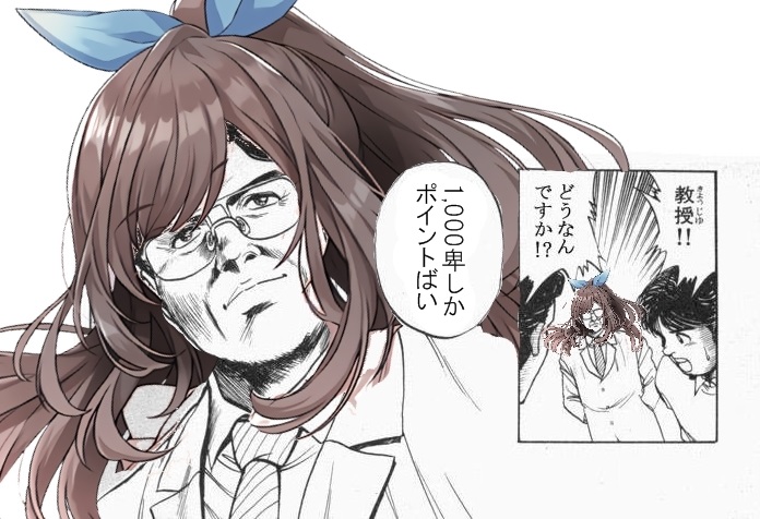 f:id:aokami:20190224185507j:plain