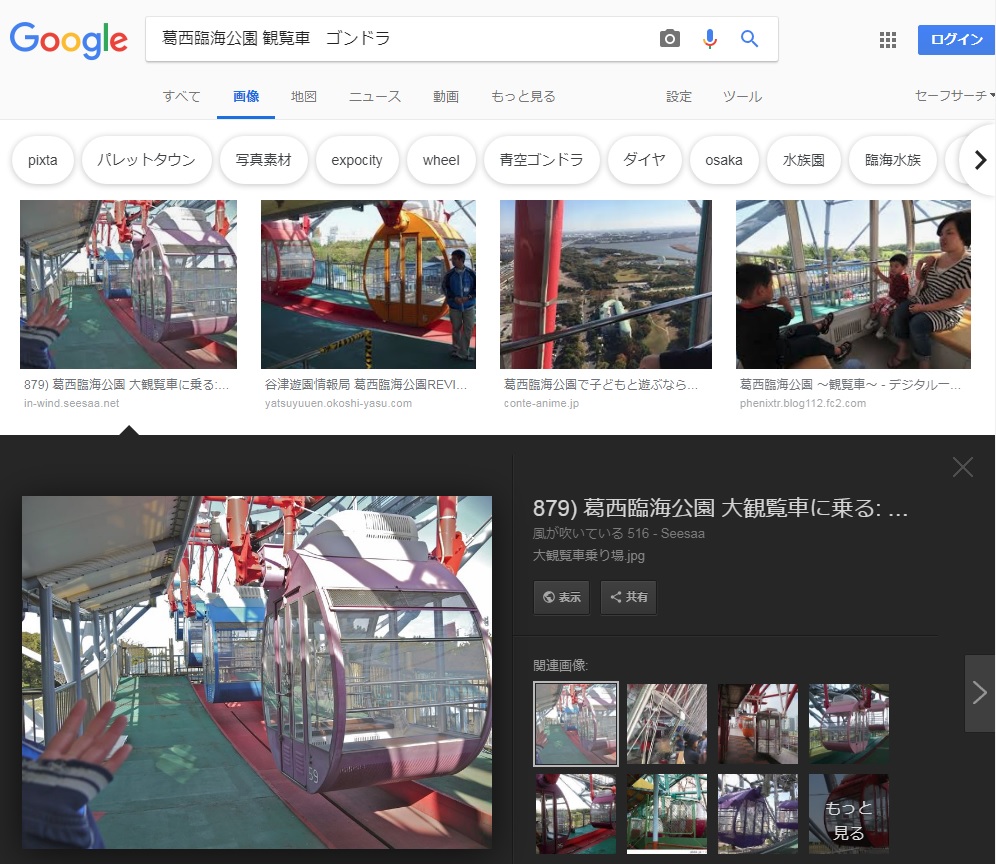 f:id:aokami:20190224190013j:plain