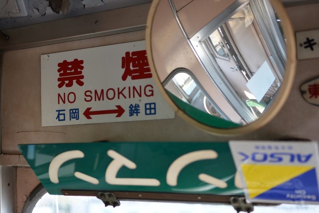 f:id:aokami:20190310141307j:plain f:id:aokami:20190310141307j:plain