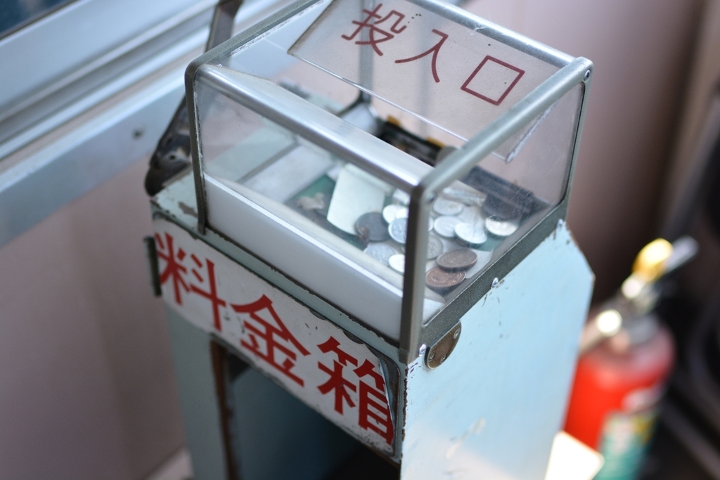 f:id:aokami:20190310141722j:plain f:id:aokami:20190310141722j:plain
