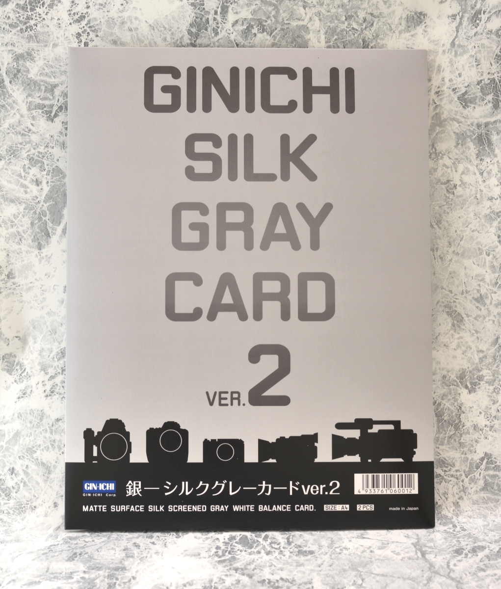 銀一 シルクグレーカードver 2 と 至近距離レフ板 あおかみろんぐ