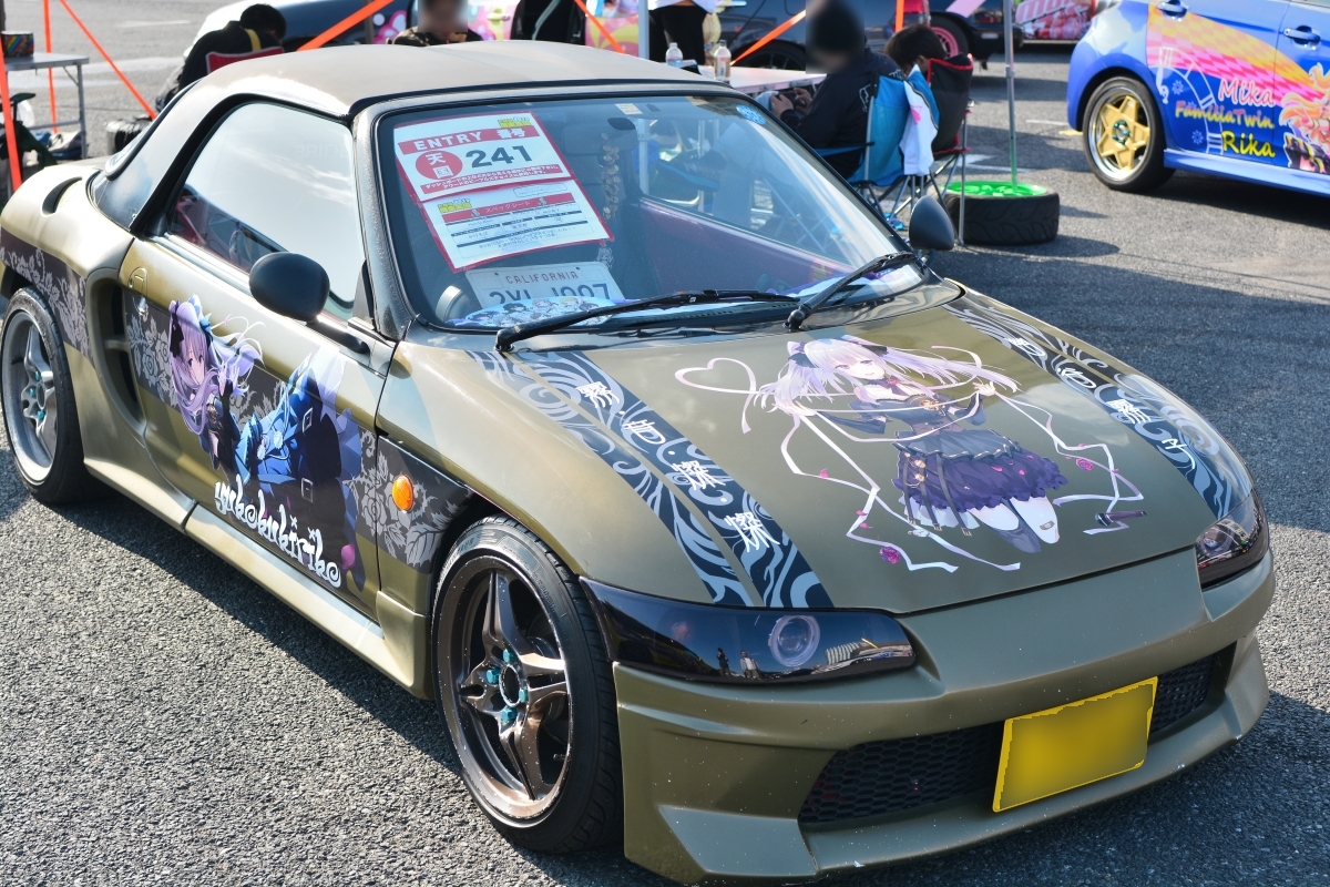 f:id:aokami:20190331211249j:plain