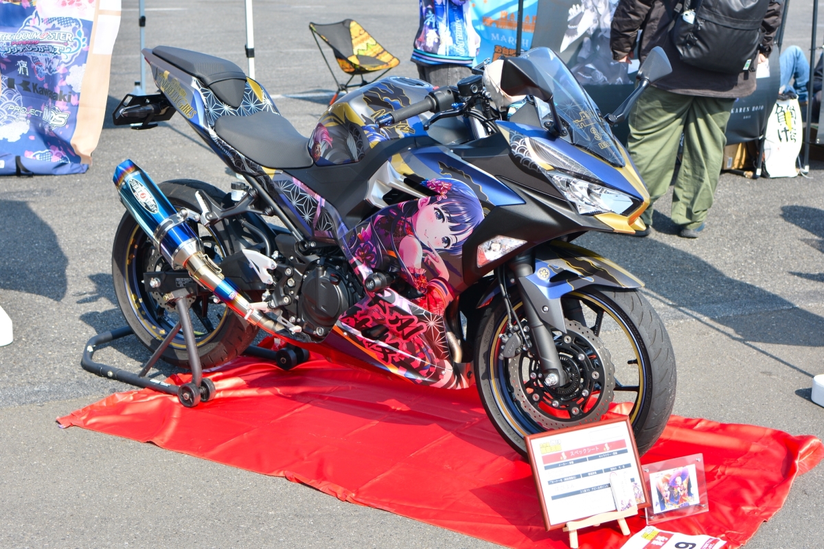 f:id:aokami:20190331211758j:plain