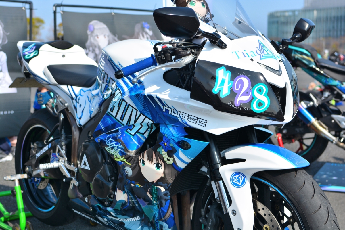 f:id:aokami:20190331212105j:plain