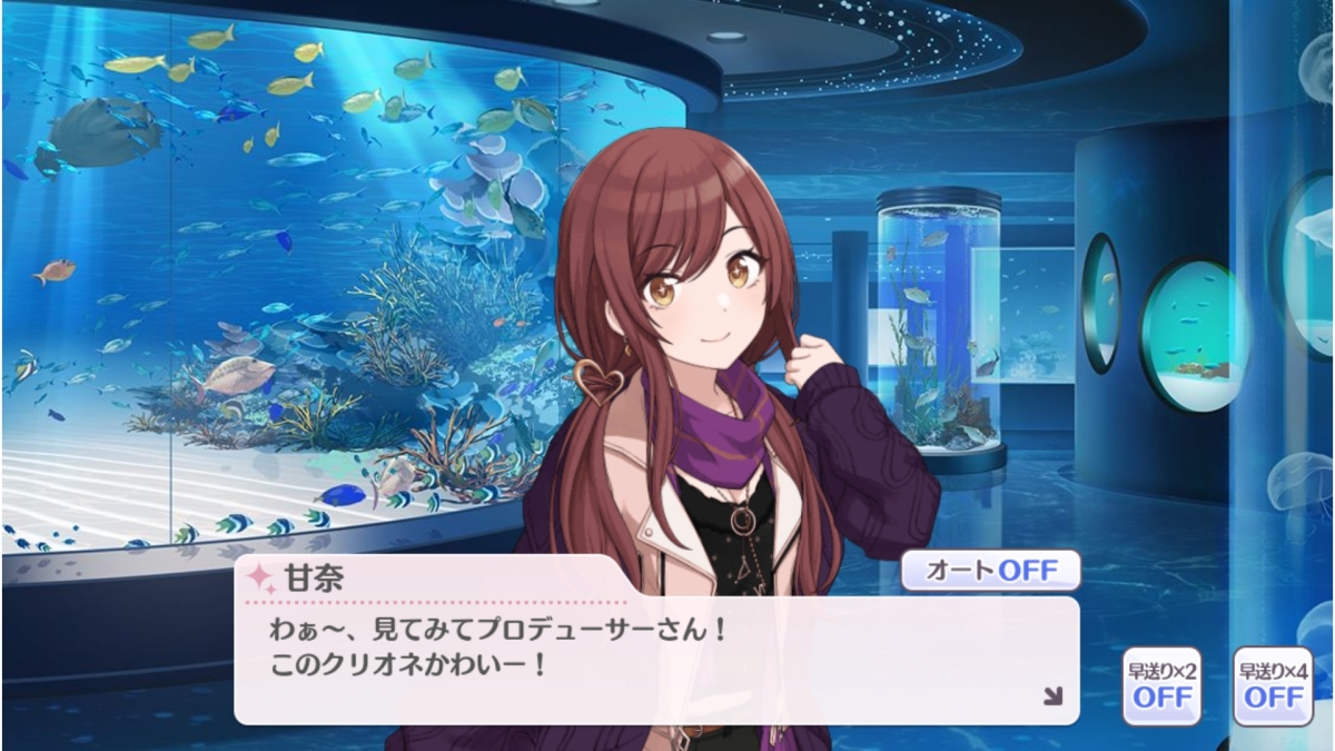 f:id:aokami:20190602193109j:plain