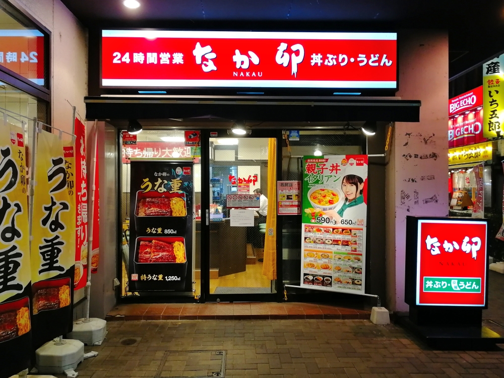 f:id:aokami:20190728124114j:plain