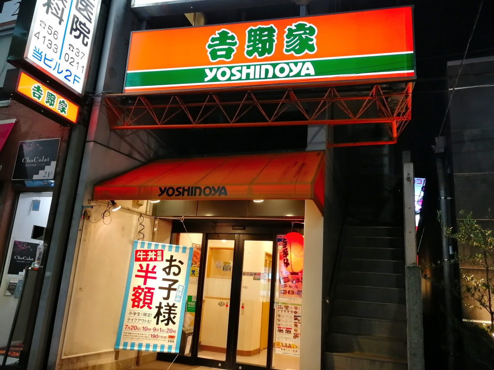 f:id:aokami:20190728124204j:plain
