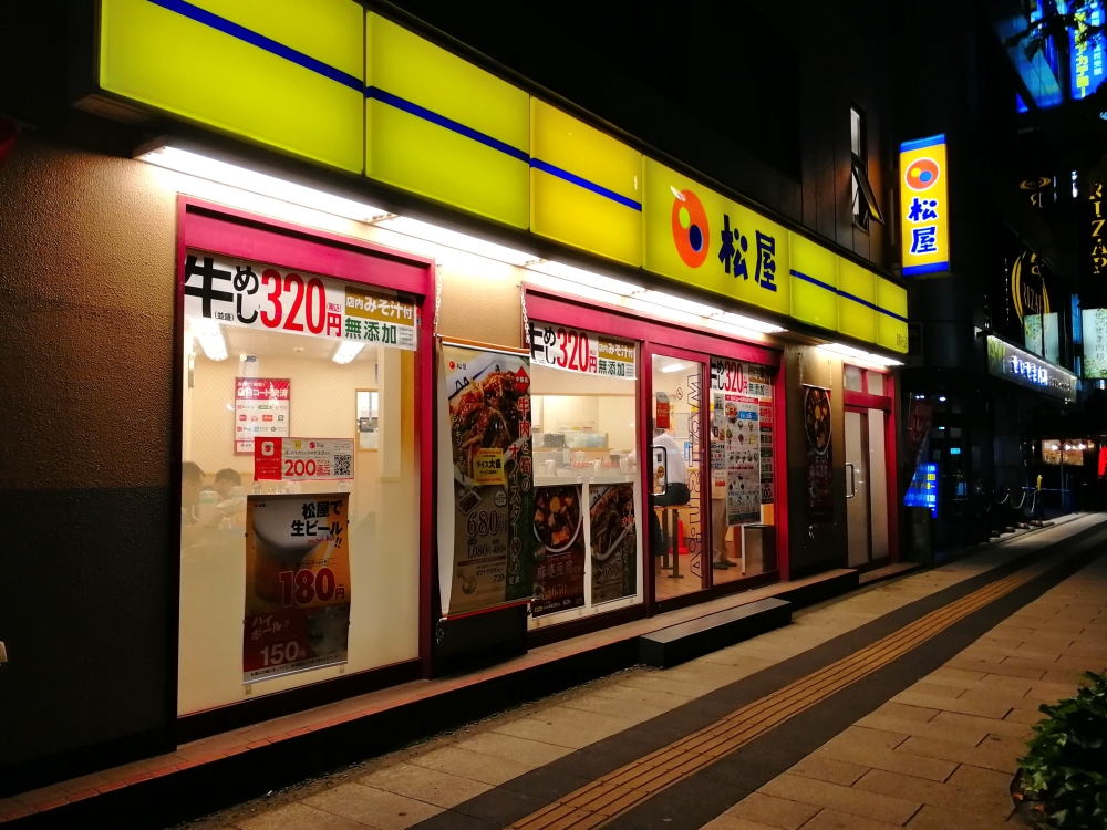 f:id:aokami:20190728124231j:plain