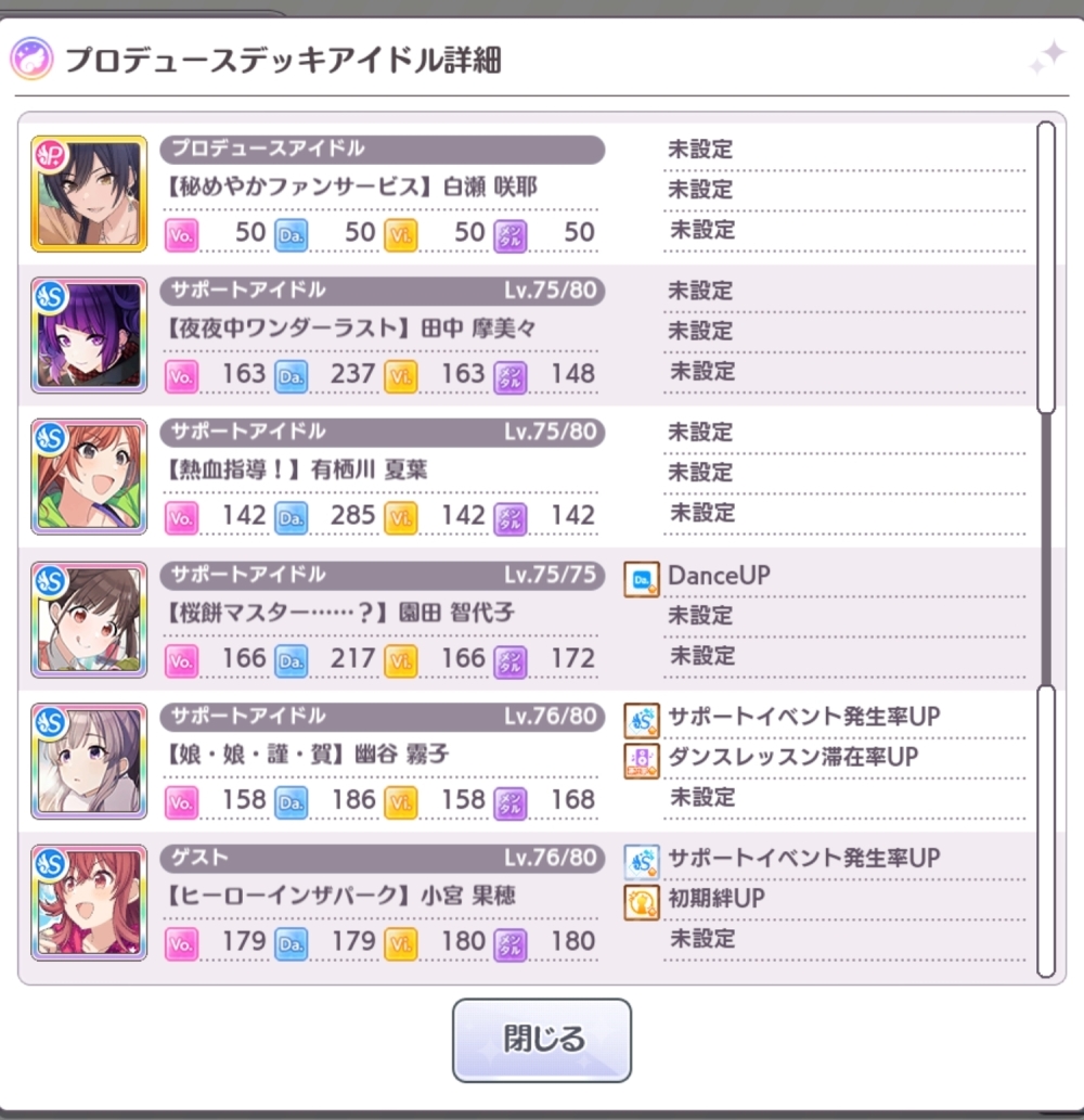 f:id:aokami:20190908081920j:plain f:id:aokami:20190908081920j:plain
