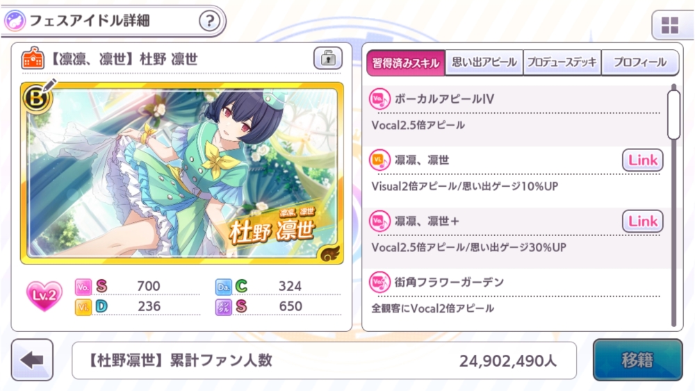 f:id:aokami:20190908094917j:plain f:id:aokami:20190908094917j:plain