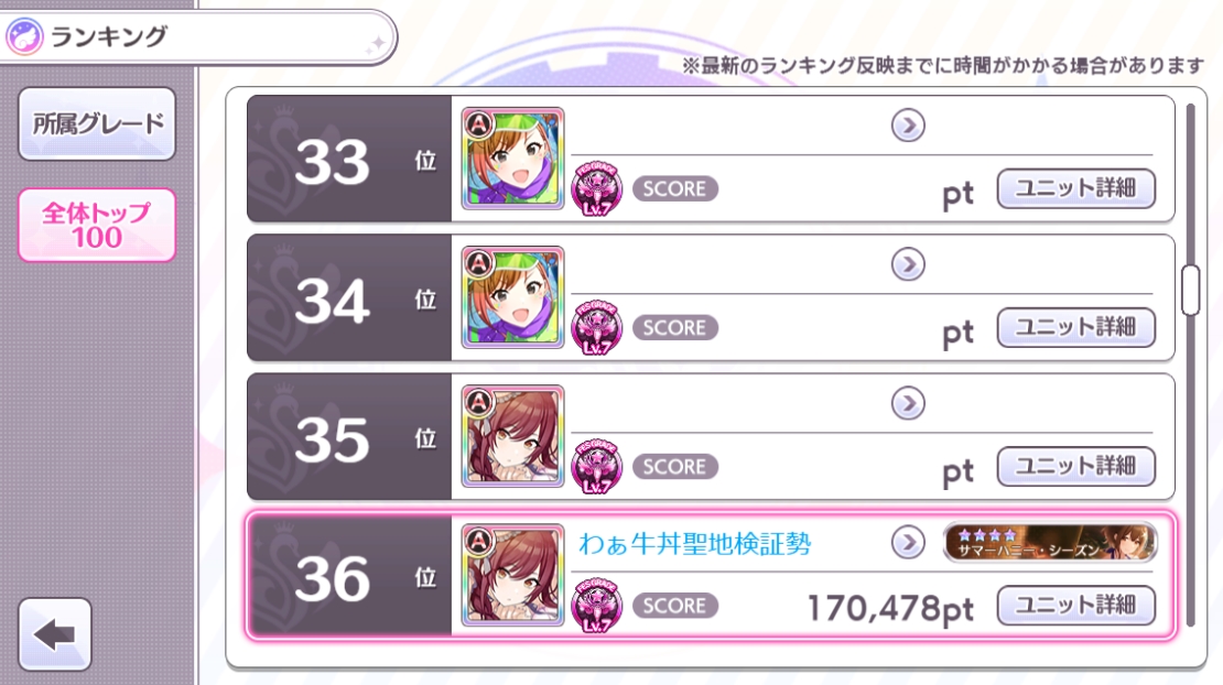 f:id:aokami:20190908124242j:plain f:id:aokami:20190908124242j:plain