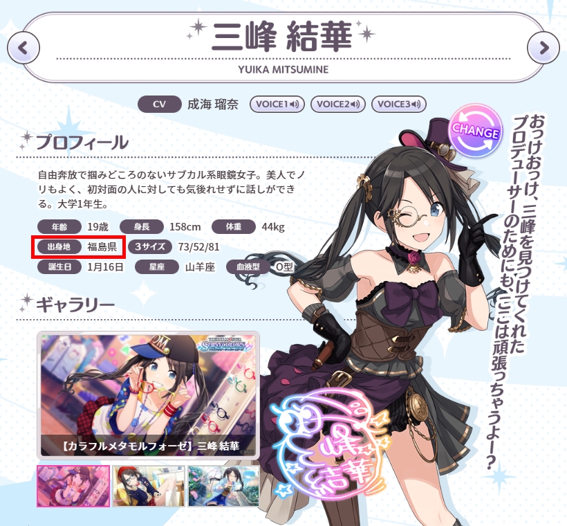 f:id:aokami:20190929130612j:plain